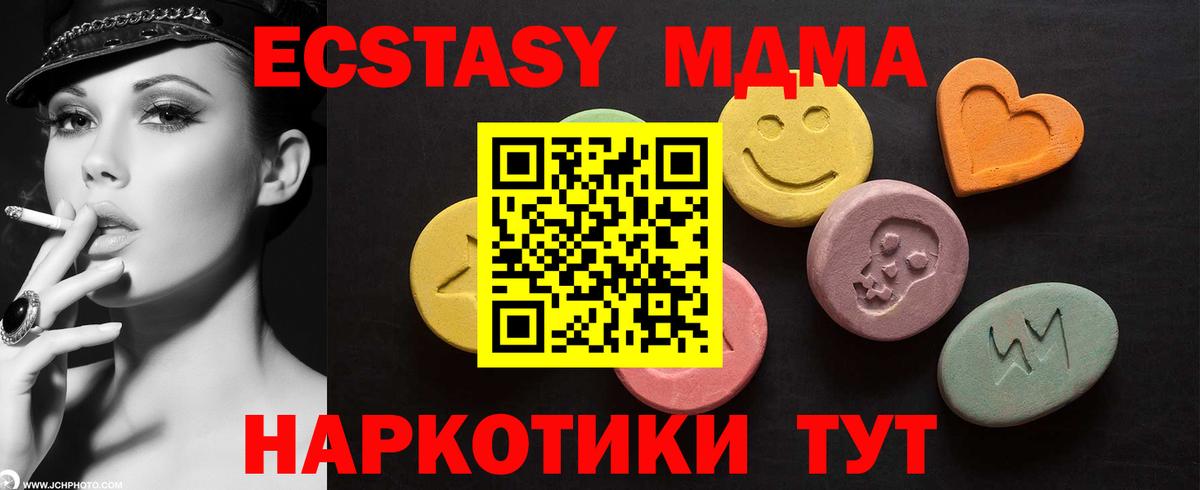 omg зеркало  Вход с VPN  Ecstasy Punisher  Ecstasy  Красноуфимск  ЭКСТАЗИ VHQ 