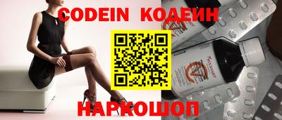 меф VHQ Краснокаменск