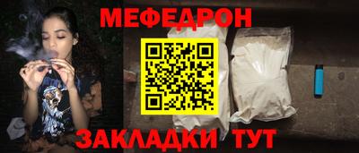 MESCALINE Краснознаменск