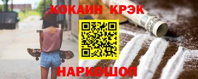 MESCALINE Краснознаменск