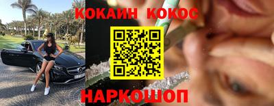 меф VHQ Краснокаменск