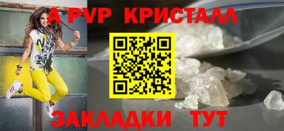 меф VHQ Краснокаменск