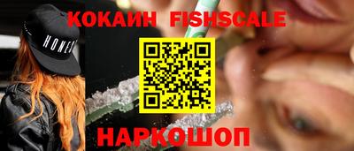 MESCALINE Краснознаменск
