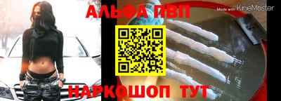 меф VHQ Краснокаменск