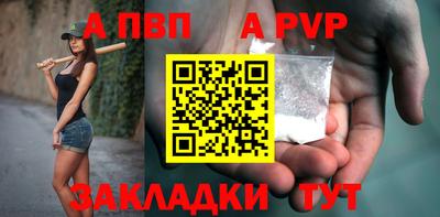 меф VHQ Краснокаменск