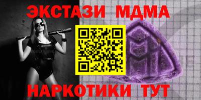 MESCALINE Краснознаменск