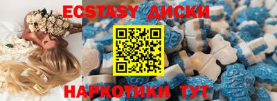 меф VHQ Краснокаменск