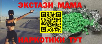 меф VHQ Краснокаменск