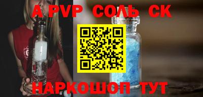 MESCALINE Краснознаменск