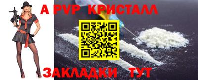 меф VHQ Краснокаменск