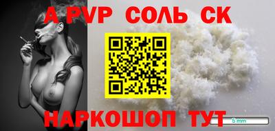 MESCALINE Краснознаменск