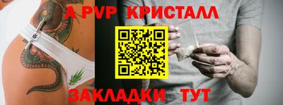 MESCALINE Краснознаменск