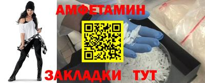меф VHQ Краснокаменск