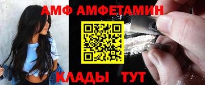 меф VHQ Краснокаменск
