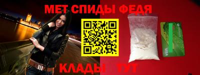 меф VHQ Краснокаменск