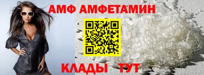 меф VHQ Краснокаменск