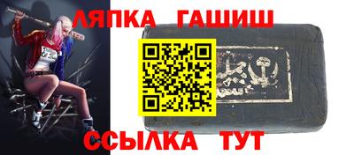 меф VHQ Краснокаменск
