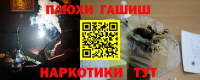 меф VHQ Краснокаменск