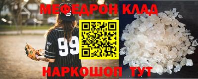 MESCALINE Краснознаменск