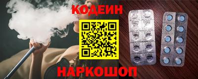 MESCALINE Краснознаменск