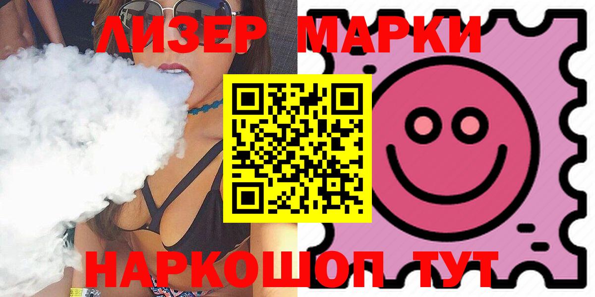 ЛСД экстази кислота Красноуфимск
