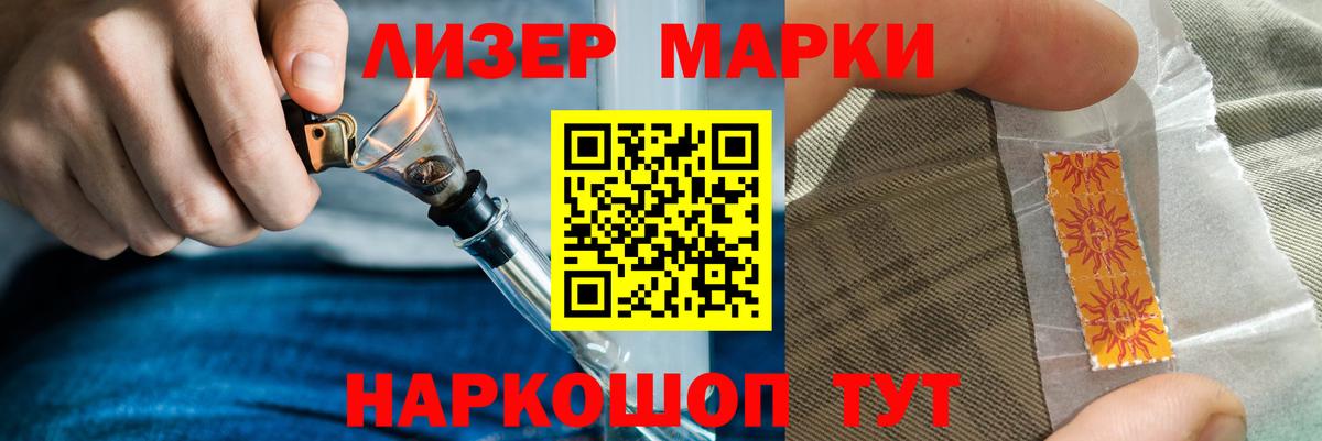 LSD-25 экстази  Вход с VPN  Красноуфимск  LSD-25 экстази ecstasy 