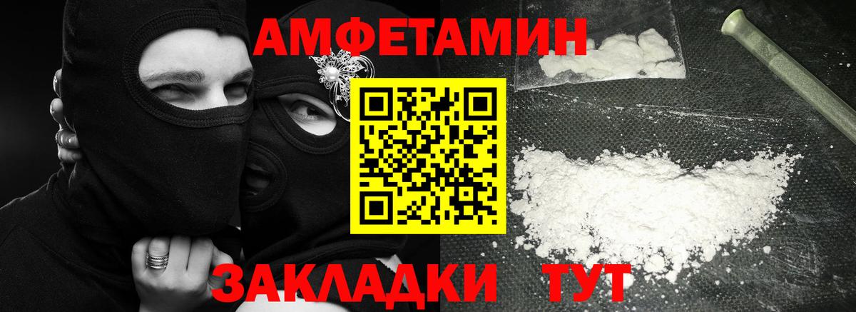 Первитин винт Красноуфимск