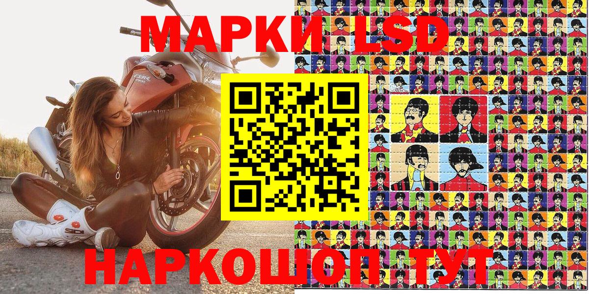 Марки N-bome 1500мкг  Марки N-bome 1500мкг  Вход с VPN  Красноуфимск 