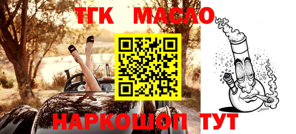 Красноуфимск  MDMA  МАРИХУАНА  APVP СОЛЬ   Codein  ГАШ  Вход с VPN  МЕФ  