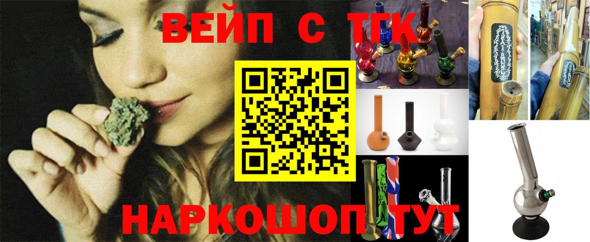 ТГК Wax  Вход с VPN  hydra как зайти  Дистиллят ТГК THC oil  Красноуфимск 
