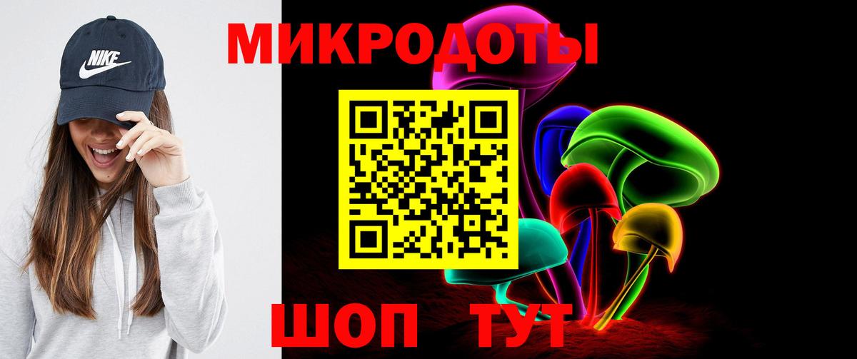 Псилоцибиновые грибы ЛСД  Вход с VPN  Красноуфимск 