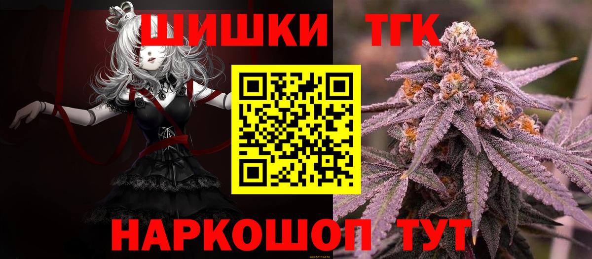Канабис индика Красноуфимск